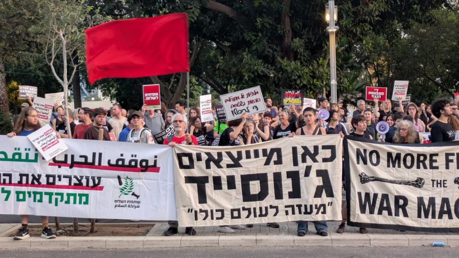 مئات يتظاهرون في حيفا وتل أبيب: “لا لإرهاب المستوطنين لا للاحتلال